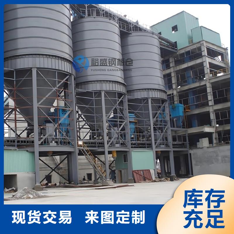 小型钢板仓厂家好品质