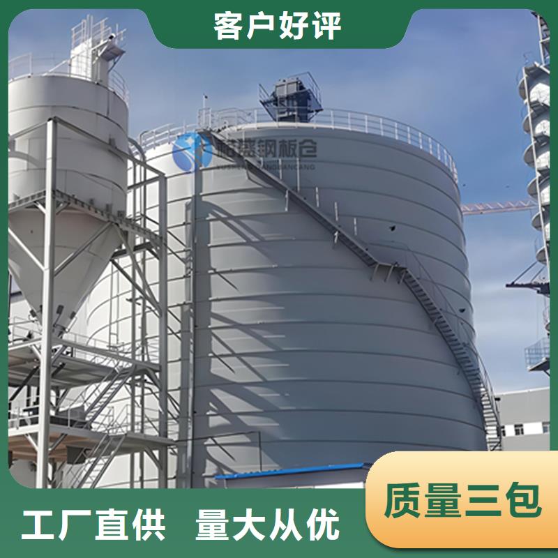 粮食装配式粮仓钢板仓用途分析