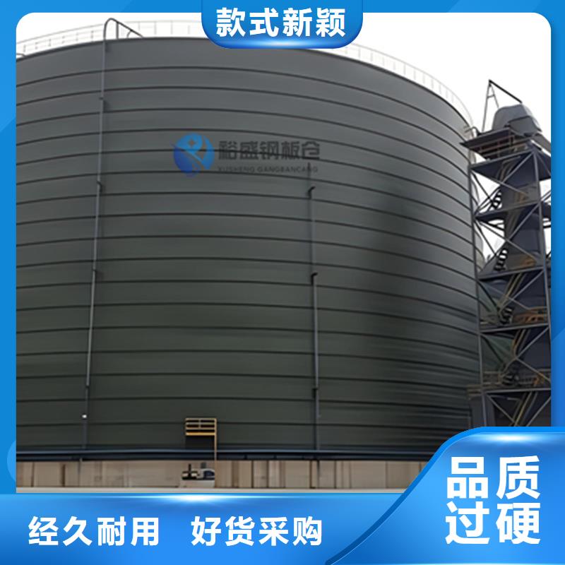 煤仓钢板仓支持定制
