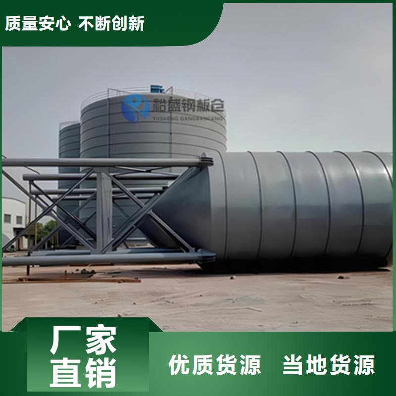 兰炭钢板仓品牌厂家