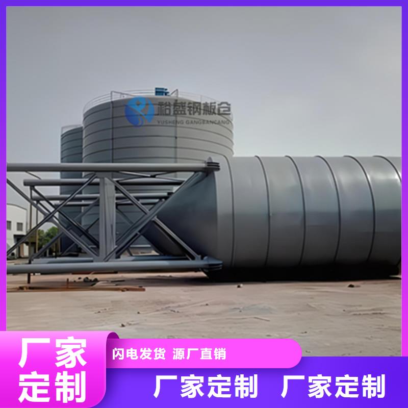 2025专业定制#玉米存储钢板仓公司#欢迎咨询