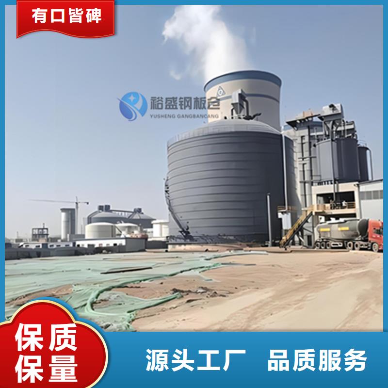矿粉钢板仓欢迎询价