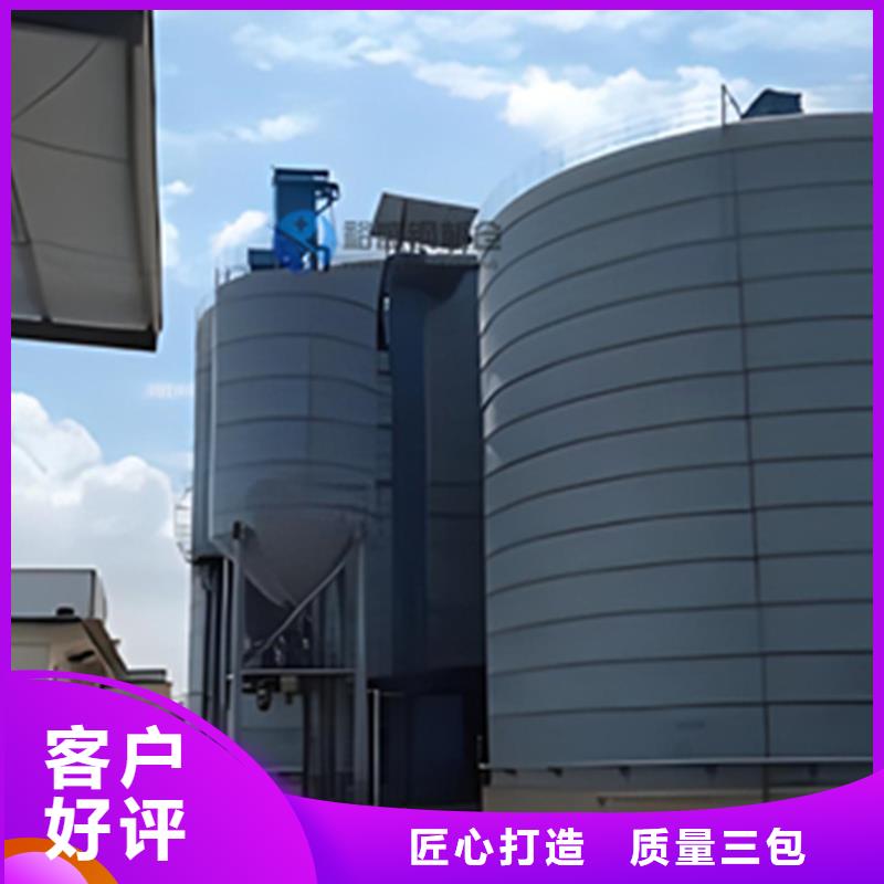 关于大型物料钢板仓的小知识