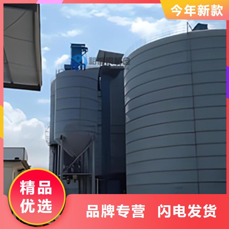 2025新价格##矿粉钢板仓厂家##电话咨询