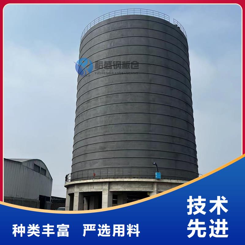 稻谷钢板仓当天出货