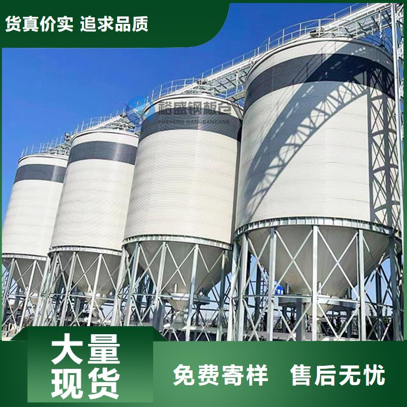 找平底钢板仓-实体厂家可定制