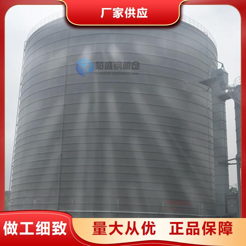 专业销售镀锌装配式粮仓-价格优惠