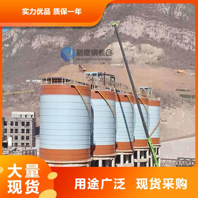 螺旋式钢板仓甄选厂家