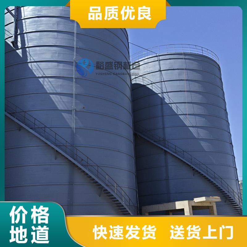 重信誉水泥钢板库厂家