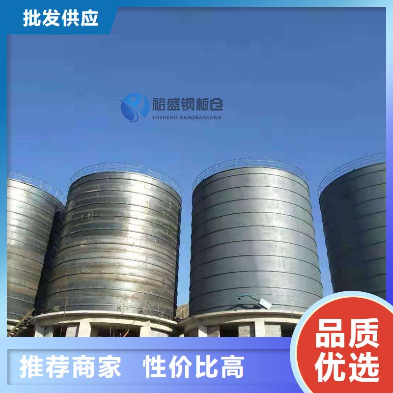 煤仓钢板仓距您较近