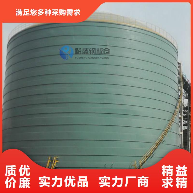筒仓式钢板仓诚信经营