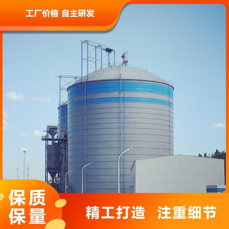 优质材料厂家直销【价格合理 钢板仓 水泥钢板仓生产安装】-sxxgc.com