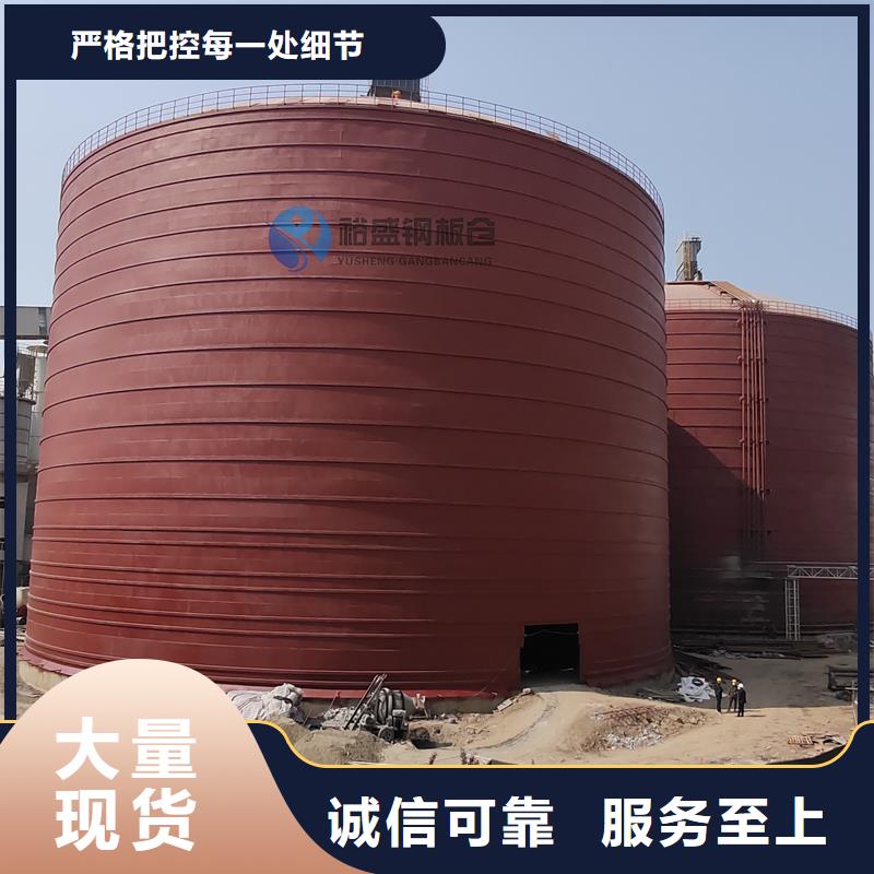 熟料钢板库批发_裕盛钢板仓有限公司