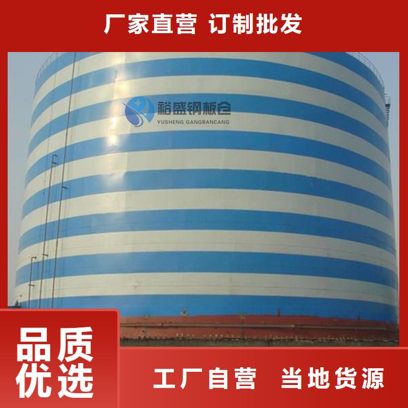 买焊接式钢板库必看-规格全