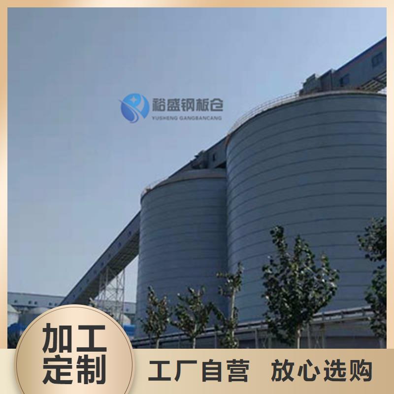 专业销售骨料钢板库-放心