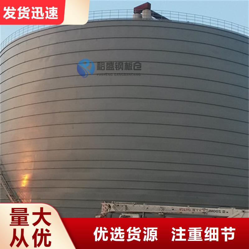 砂石钢板库应用广泛