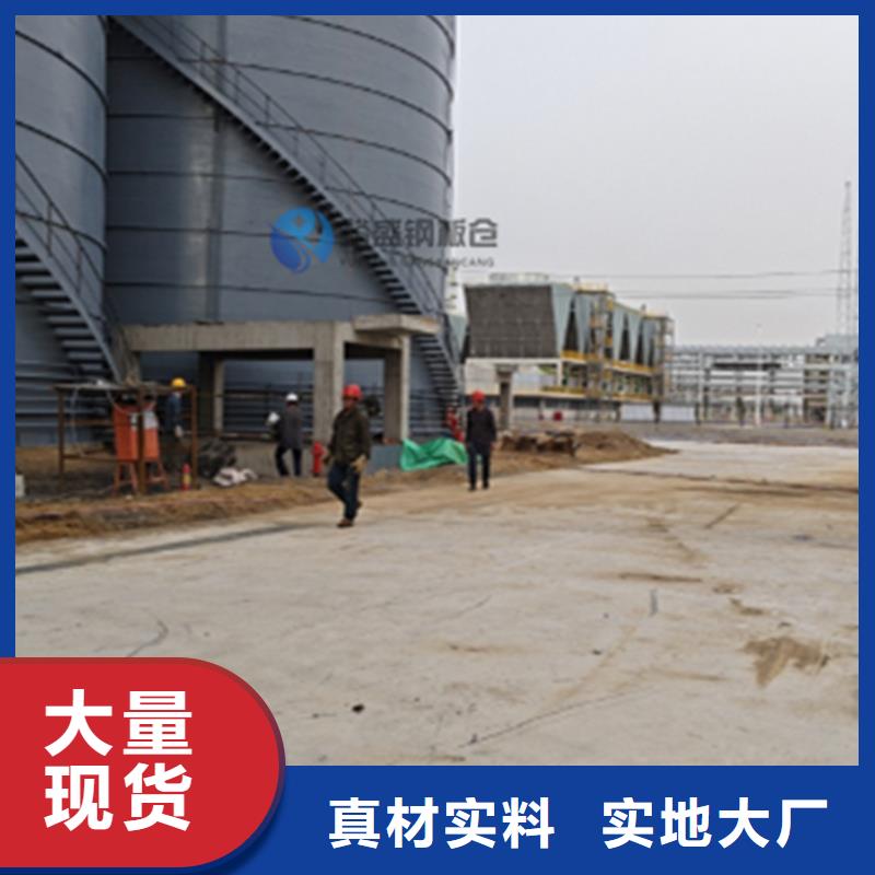 散装钢板库公司介绍