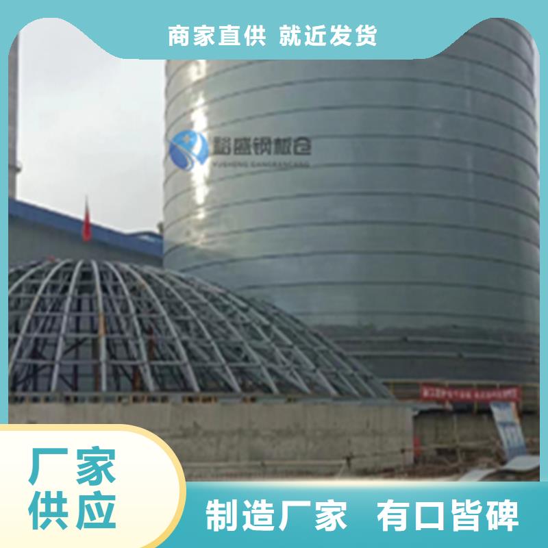 水泥钢板库、水泥钢板库厂家直销-值得信赖