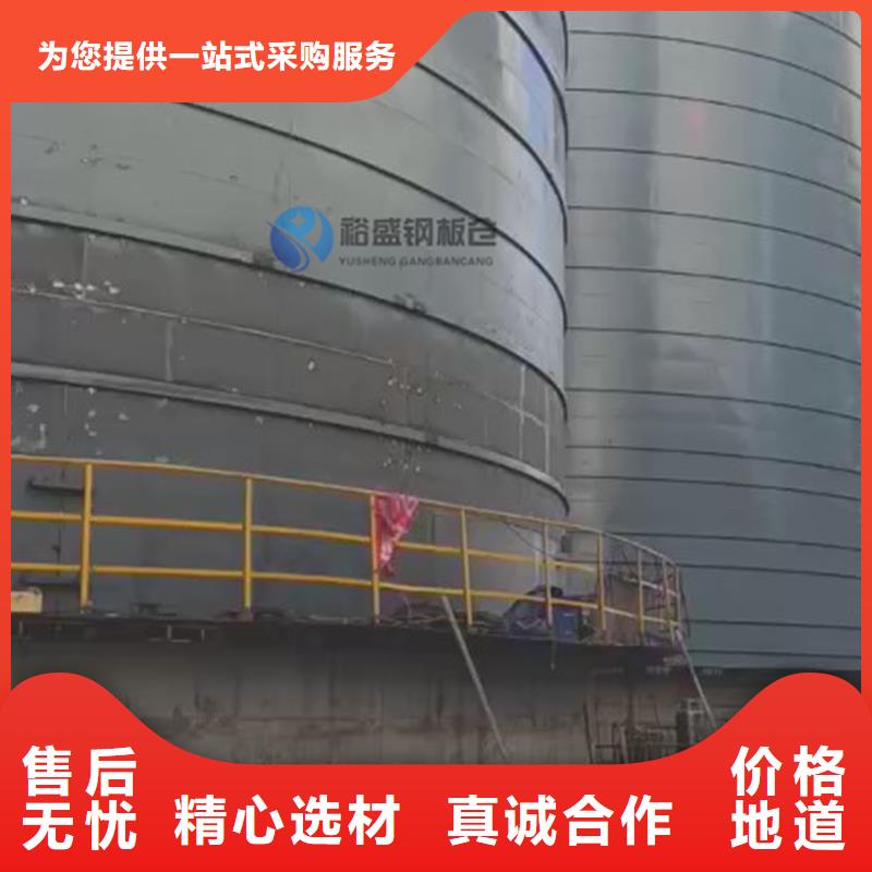 【 钢板库粮食钢板仓产地采购】同城品牌