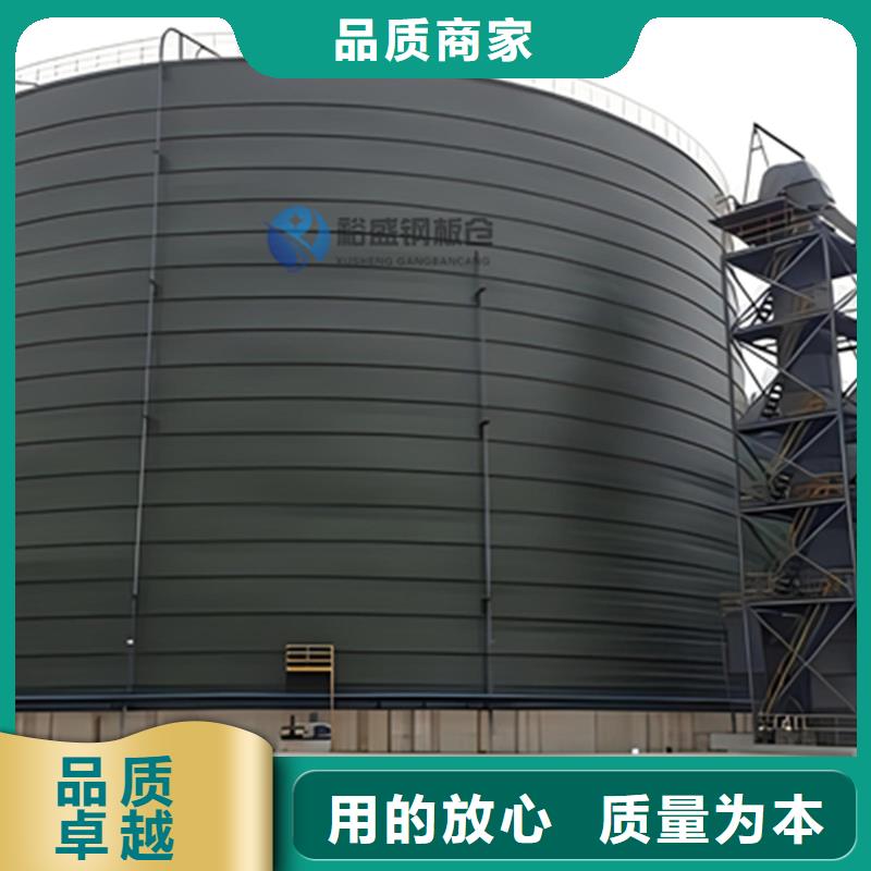 【 钢板库粮食钢板仓产地采购】同城品牌