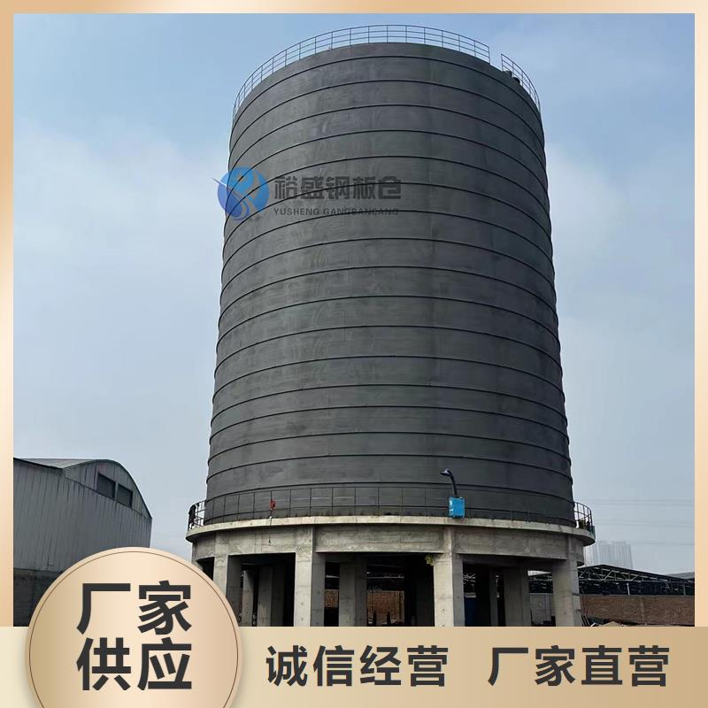 矿渣微粉钢板库定做_裕盛钢板仓有限公司