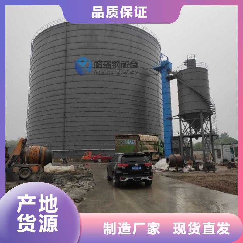 散装库价格走势
