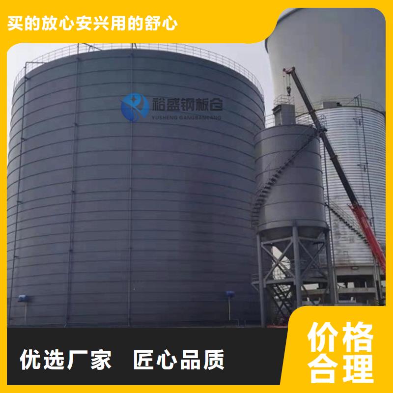 粮食钢板库质量稳妥