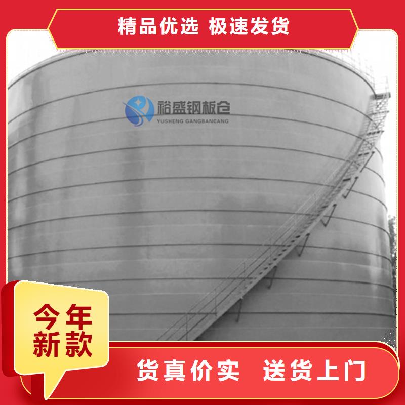 钢板库设计_支持定制