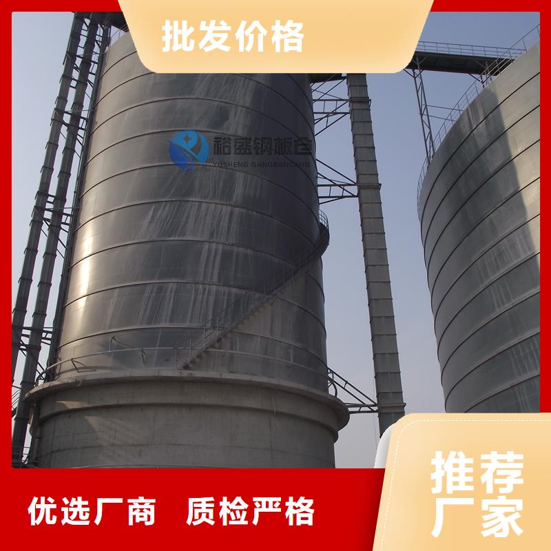 粉煤灰钢板库_量大从优