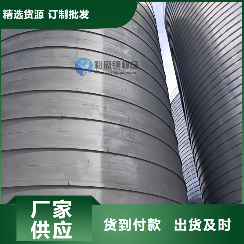 散装钢板库可靠优惠