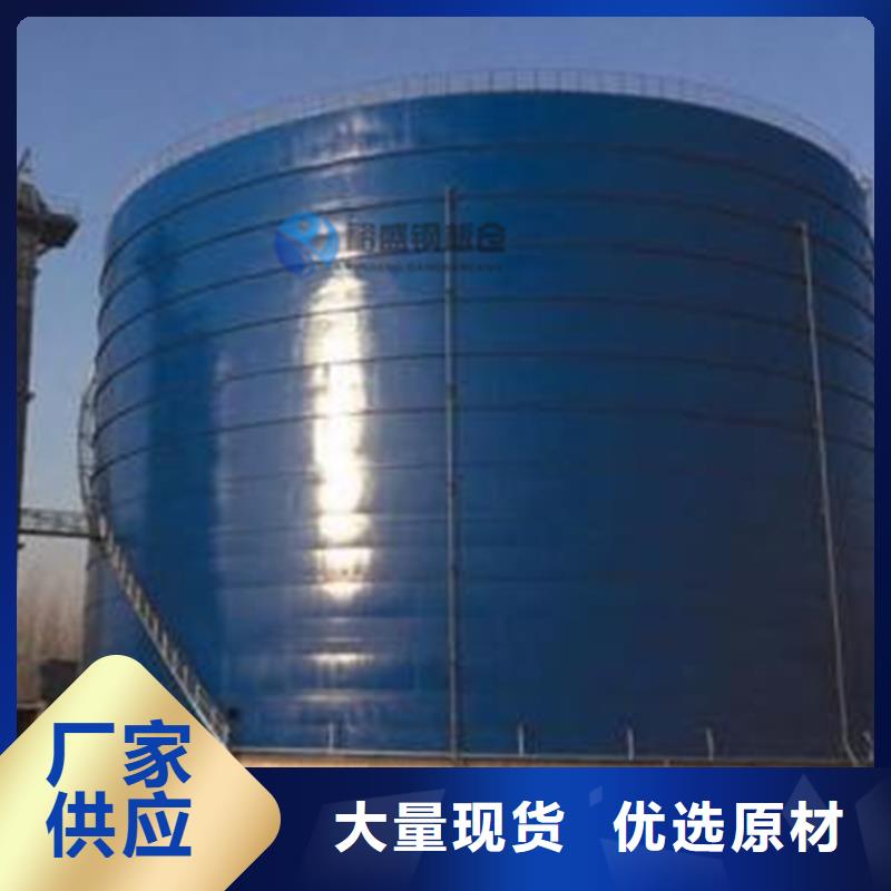生产大型物料钢板库
的生产厂家