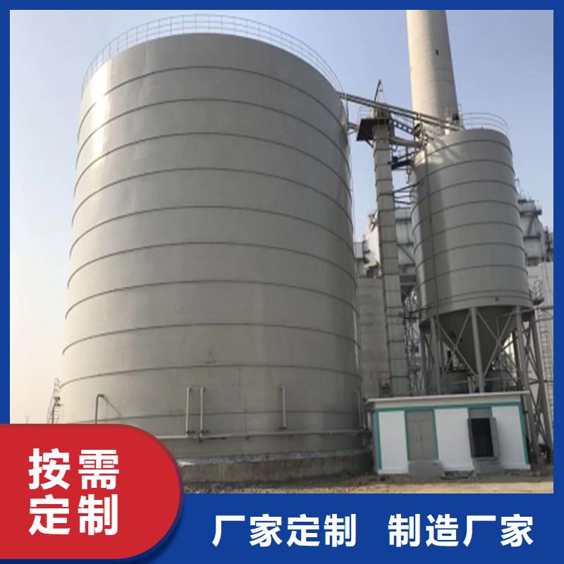 粉煤灰库_您的要求是我们的追求