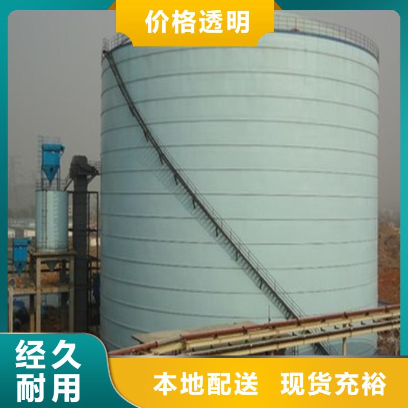水泥罐钢板库工厂直供