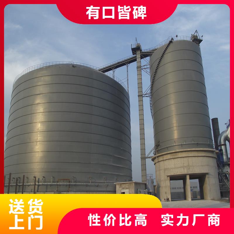 熟料钢板库图片