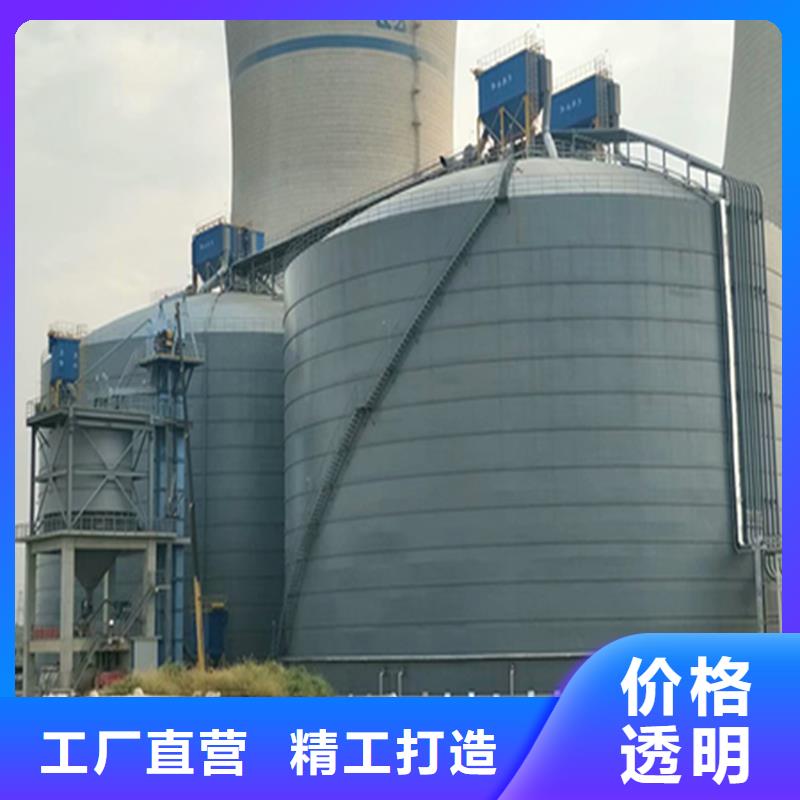 找粉煤灰库生产厂家