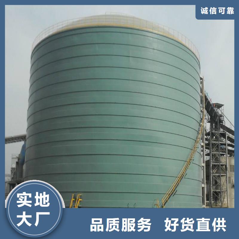 
大型粉煤灰钢板库企业-值得信赖