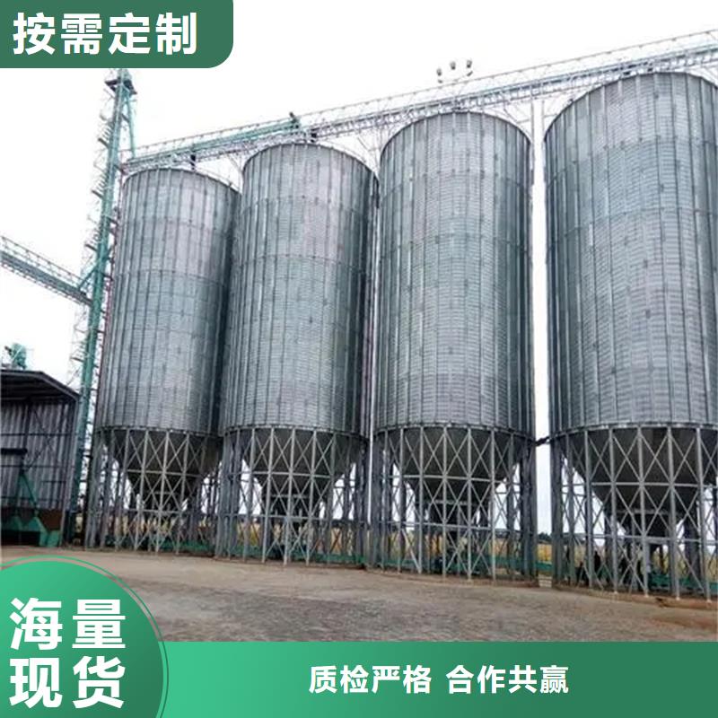 质量优的300吨玉米钢板仓生产厂家