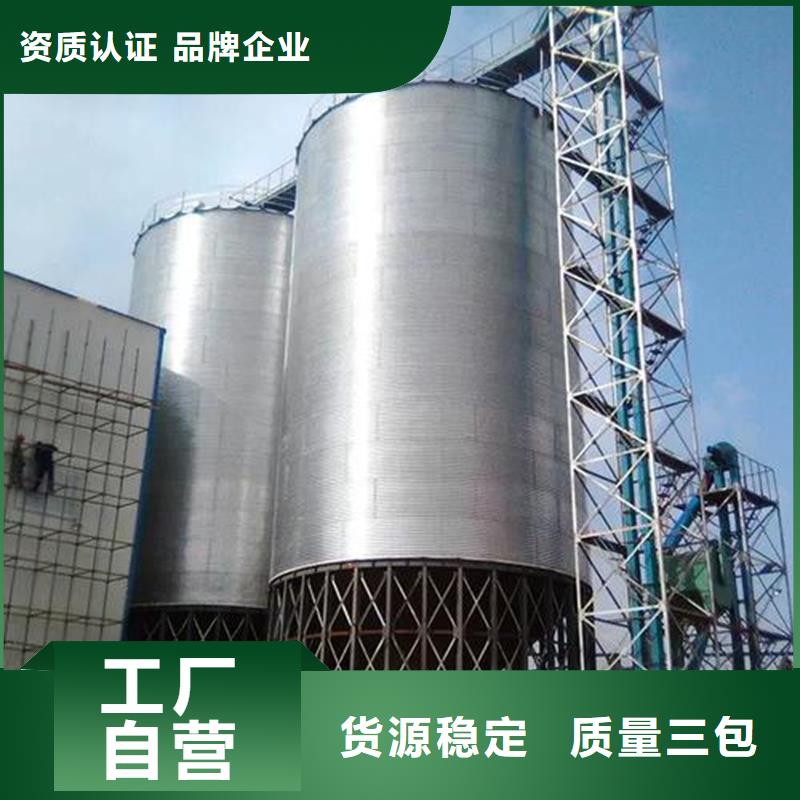 装配式粮仓粮食筒仓-助您购买满意