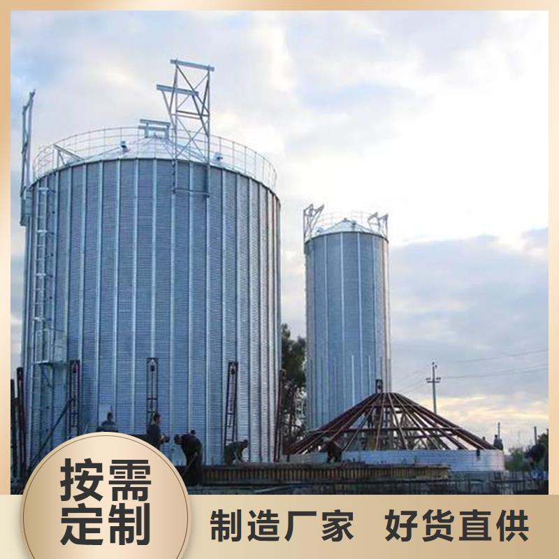 储粮用钢板仓厂家长期供应