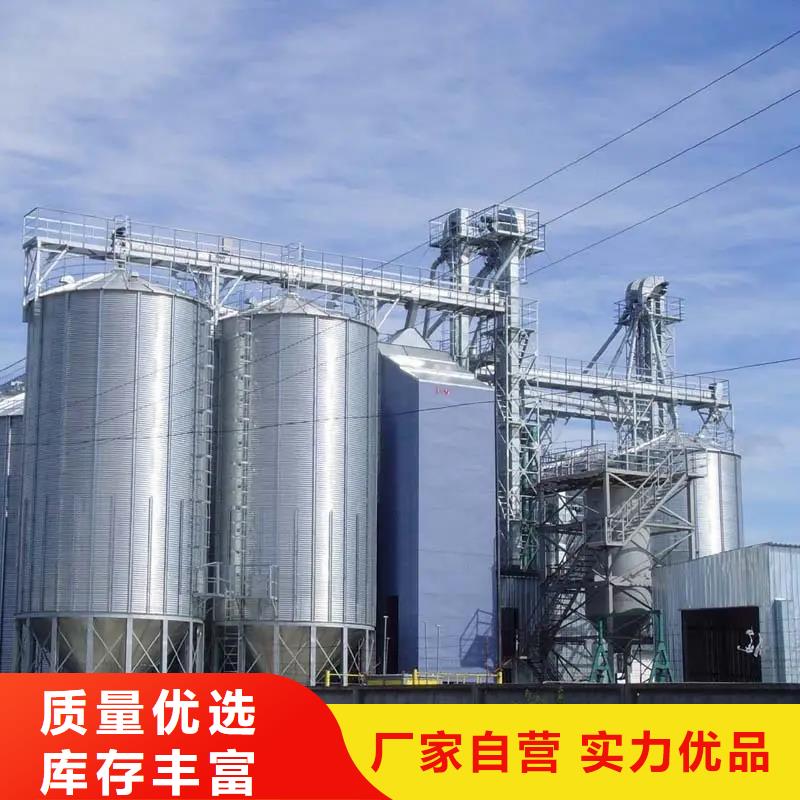 储粮用钢板仓厂商