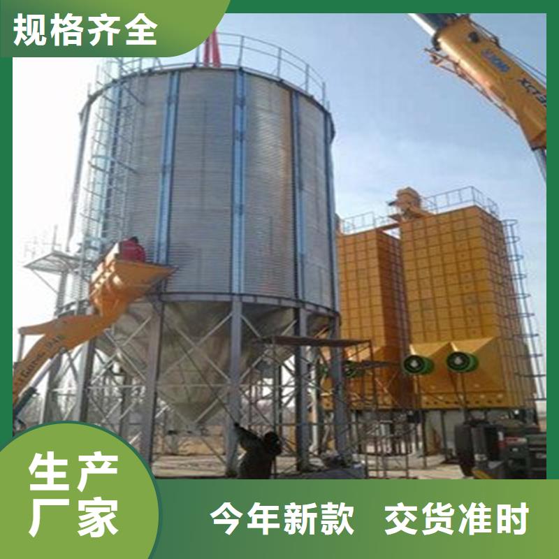 稻谷装配式粮仓钢板仓厂家直销