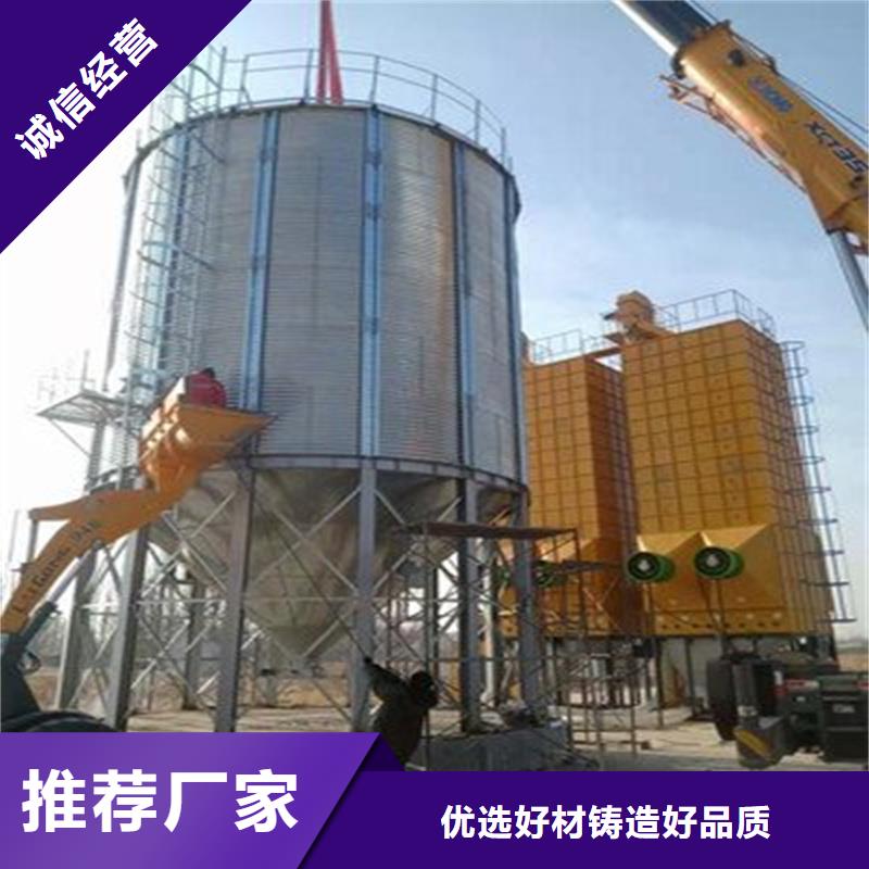 装配式料仓厂