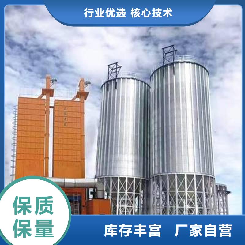 装配式储粮仓实力商家