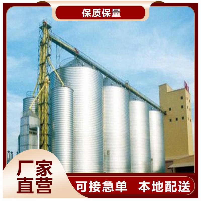 镀锌装配式钢板仓可靠优惠