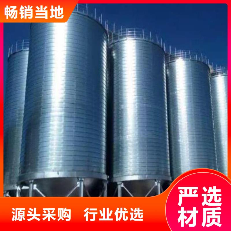 农用装配式粮仓钢板仓库存充足