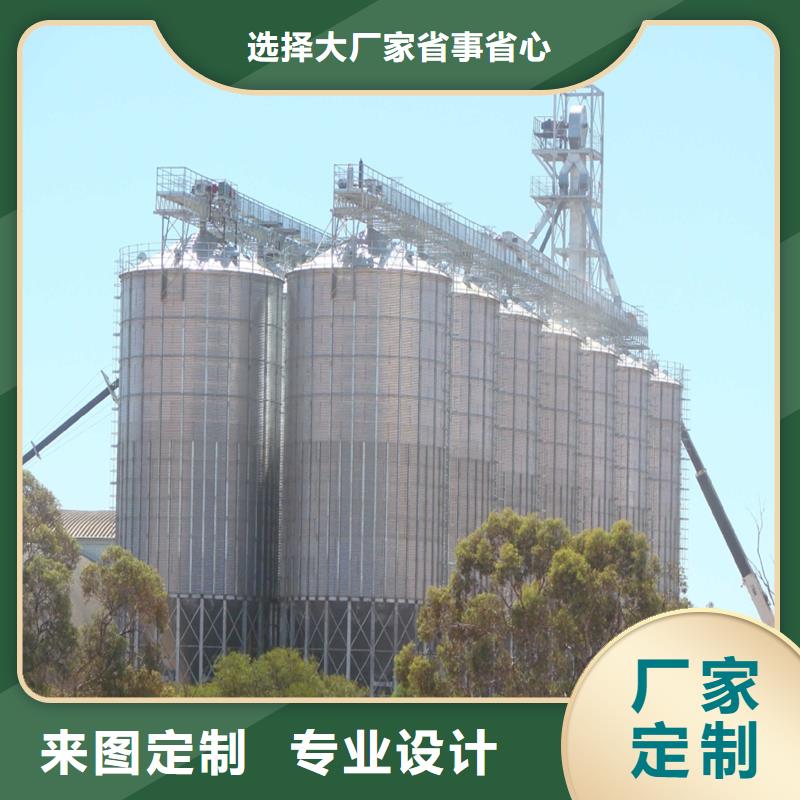 1000吨玉米镀锌粮食钢板仓生产厂家_大量现货