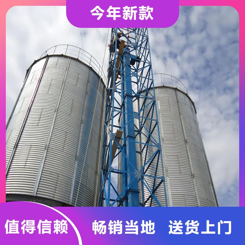 #装配式粮仓#厂家