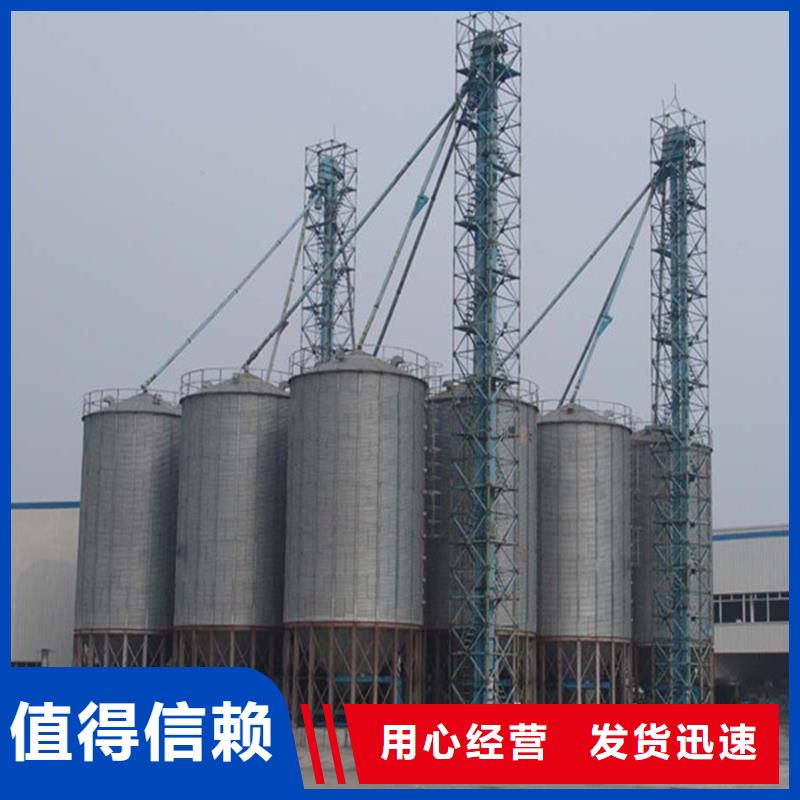 储粮用钢板仓厂商
