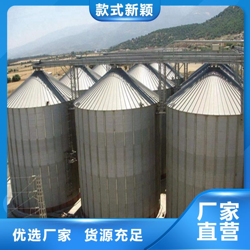 300吨玉米钢板库排行