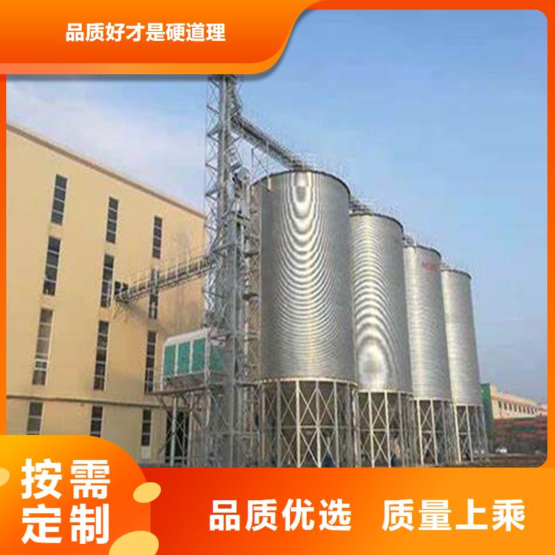 省心：大型立式粮食储存仓生产厂家